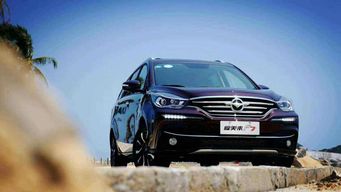 海馬汽車實施下鄉補貼政策，助力農村市場汽車銷售